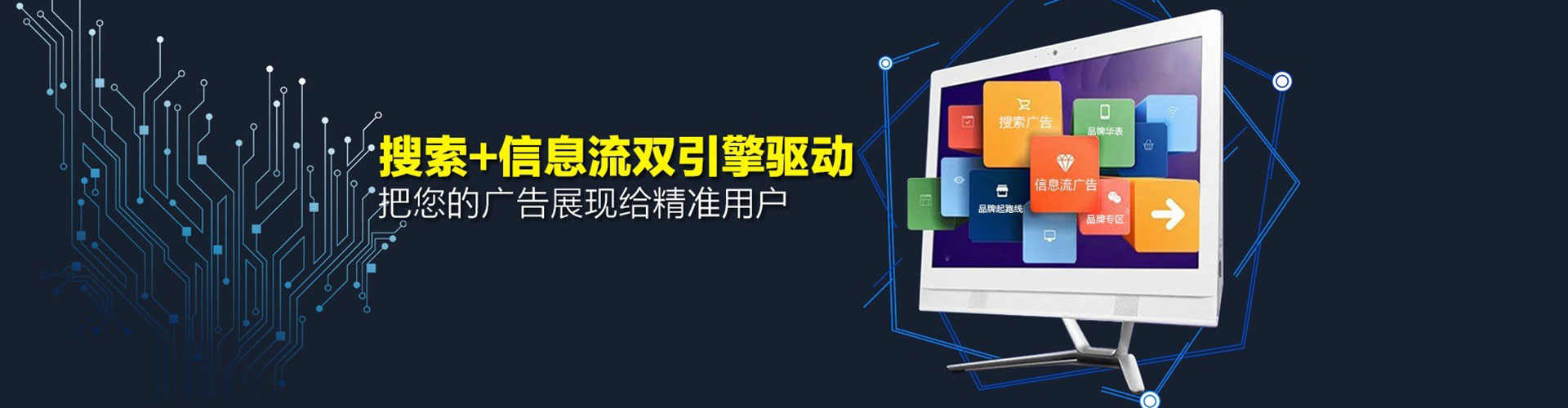 清苑百度包年竞价